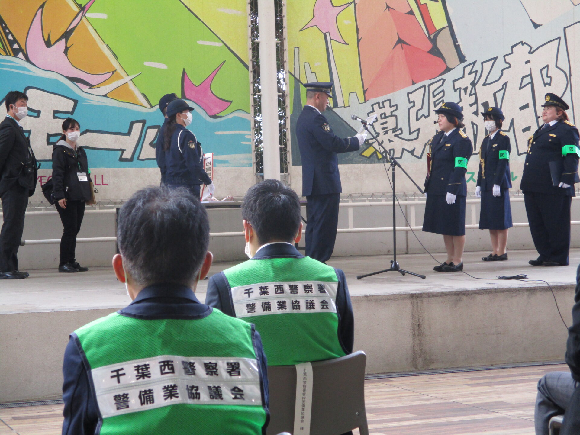 千葉西警察署管内警備業協議会　年末年始特別警戒キャンペーンへ参加させていただきました。